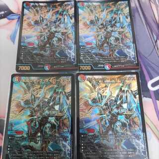 ボルシャック・サイバーエクス