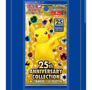 【最安値】25th anniversary collection 1box