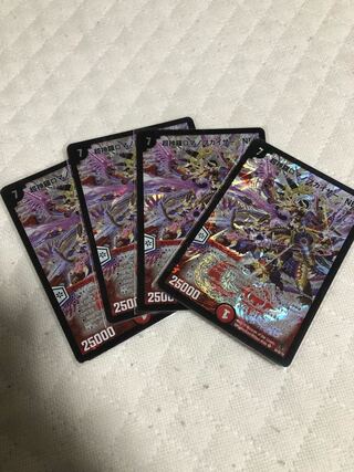 超神羅ロマノフカイザー・NEX