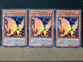 Popotan] Yu-Gi-Oh! 4080 Blazewing Butterfly 3 rare
