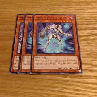 機皇兵ワイゼル・アイン