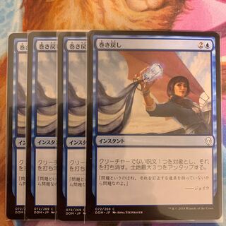 Unwind Japanese 4 sheets①