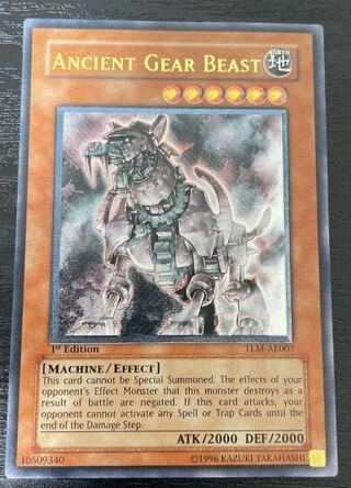 遊戯王 古代の機械獣 アジア レリーフ 初期 美品 