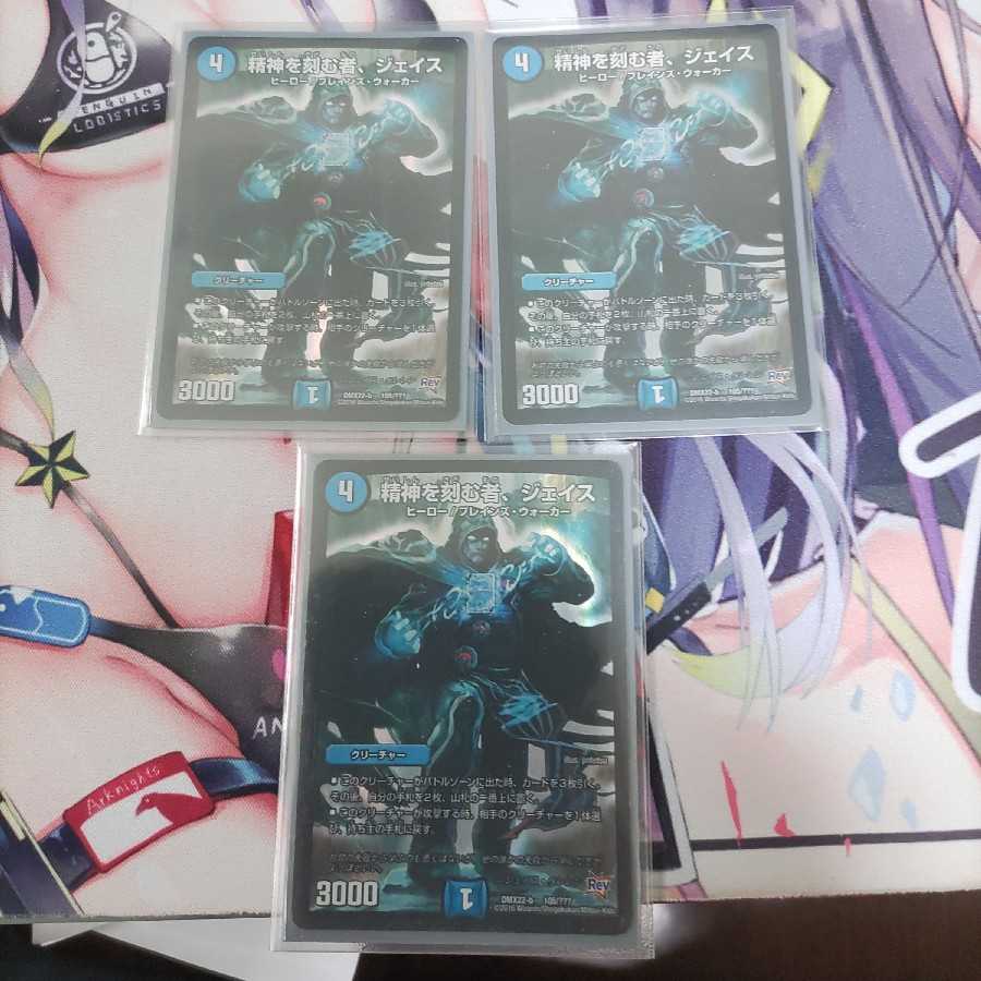 Jace, the Mind Sculptor