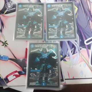 Jace, the Mind Sculptor