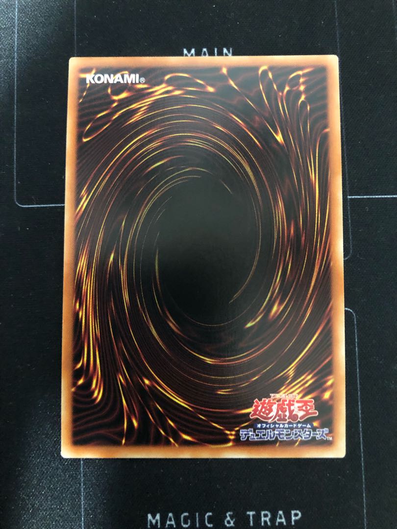 魔鍵変鬼-トランスフルミネ プリズマティックシークレットレア