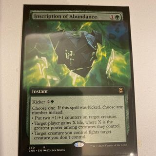 Inscription of Abundance Rare 186/280