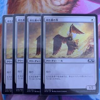 Rustwing Falcon Japanese 4 copies 4枚