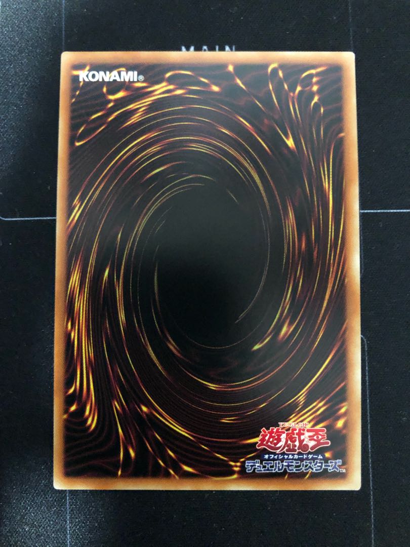 相剣大公-承影 アルティメットレア