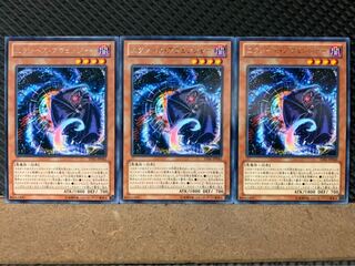 【ぽぽたん】遊戯王 6711 エクシーズ・アヴェンジャー 3枚 レア