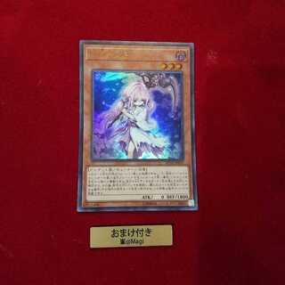 浮幽さくら ウルトラレア