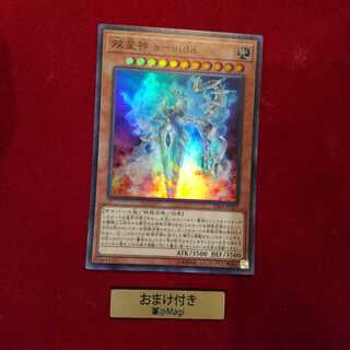 双星神 a-vida　スーパーレア