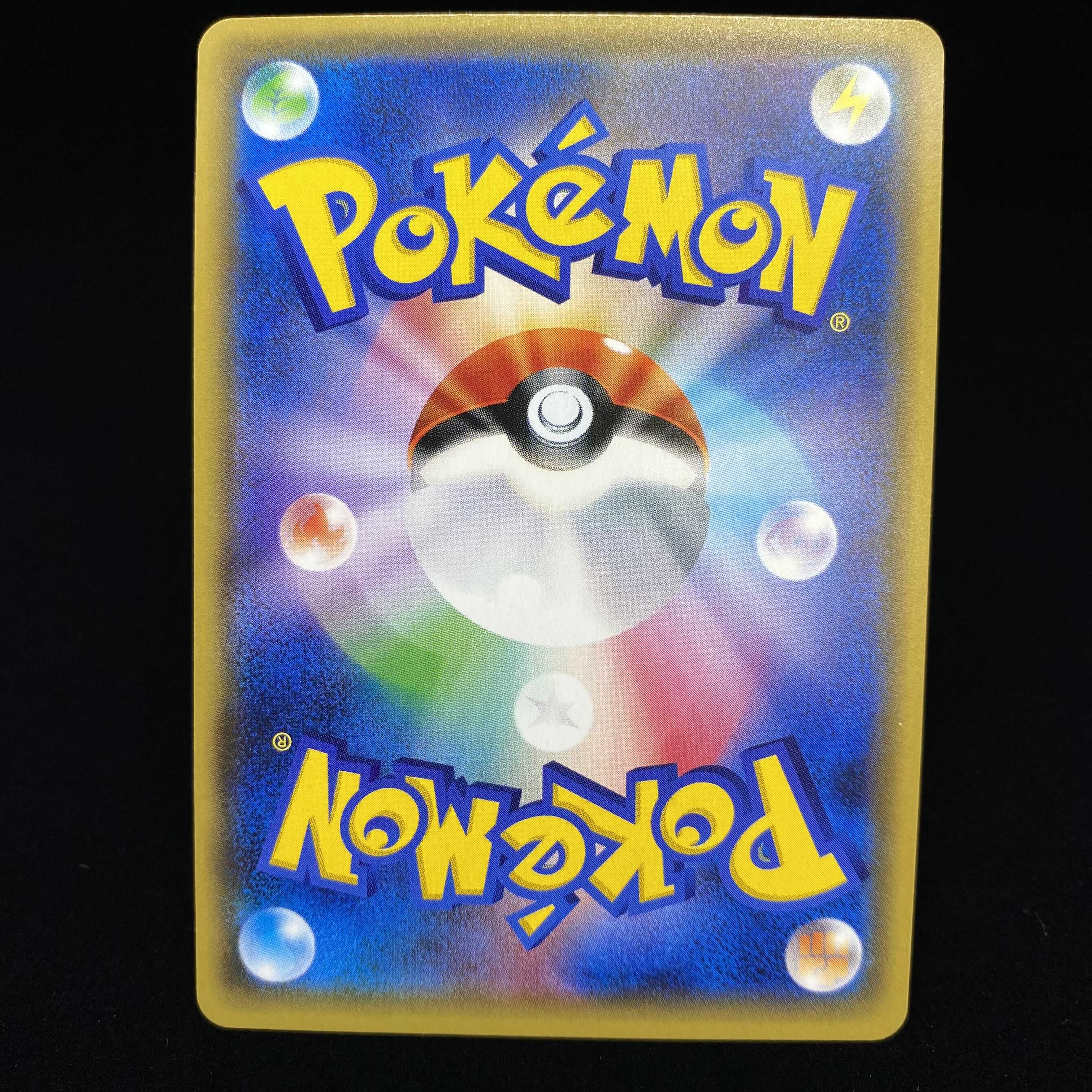 サンダースEX RR仕様 XY