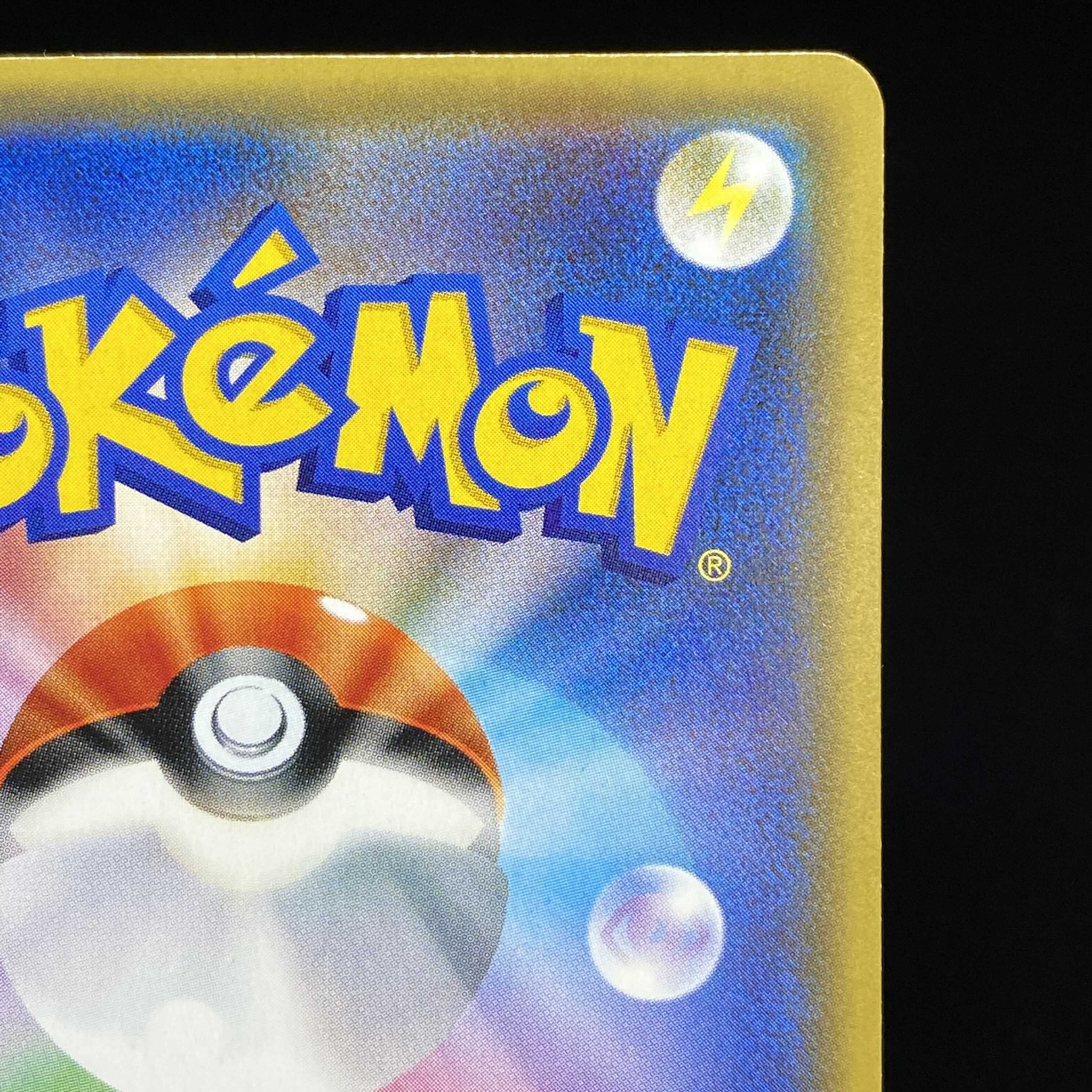 サンダースEX RR仕様 XY