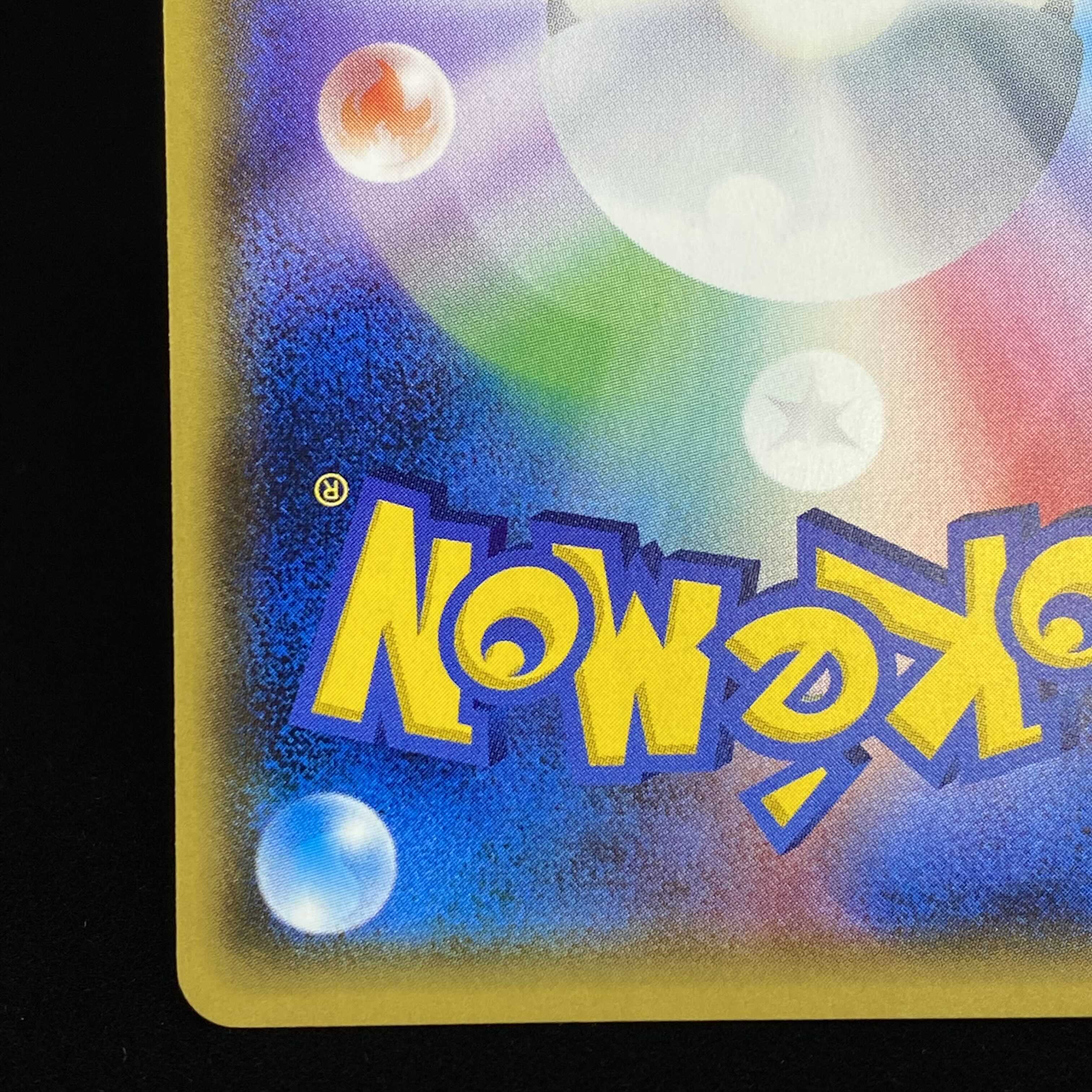 サンダースEX RR仕様 XY