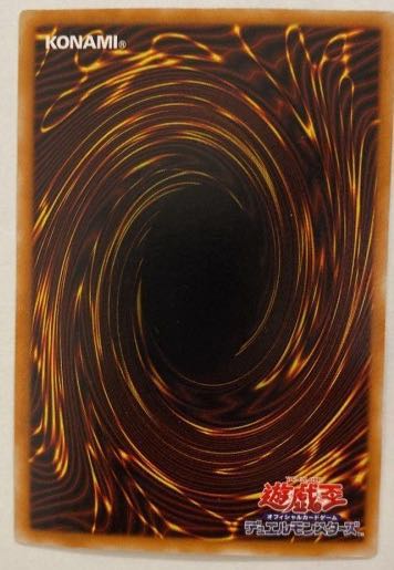 遊戯王 デーモンの召喚　レリーフ　アルティメット 1枚