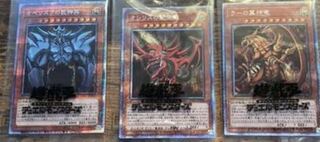 遊戯王　三元神　プリレア　未開封   1枚