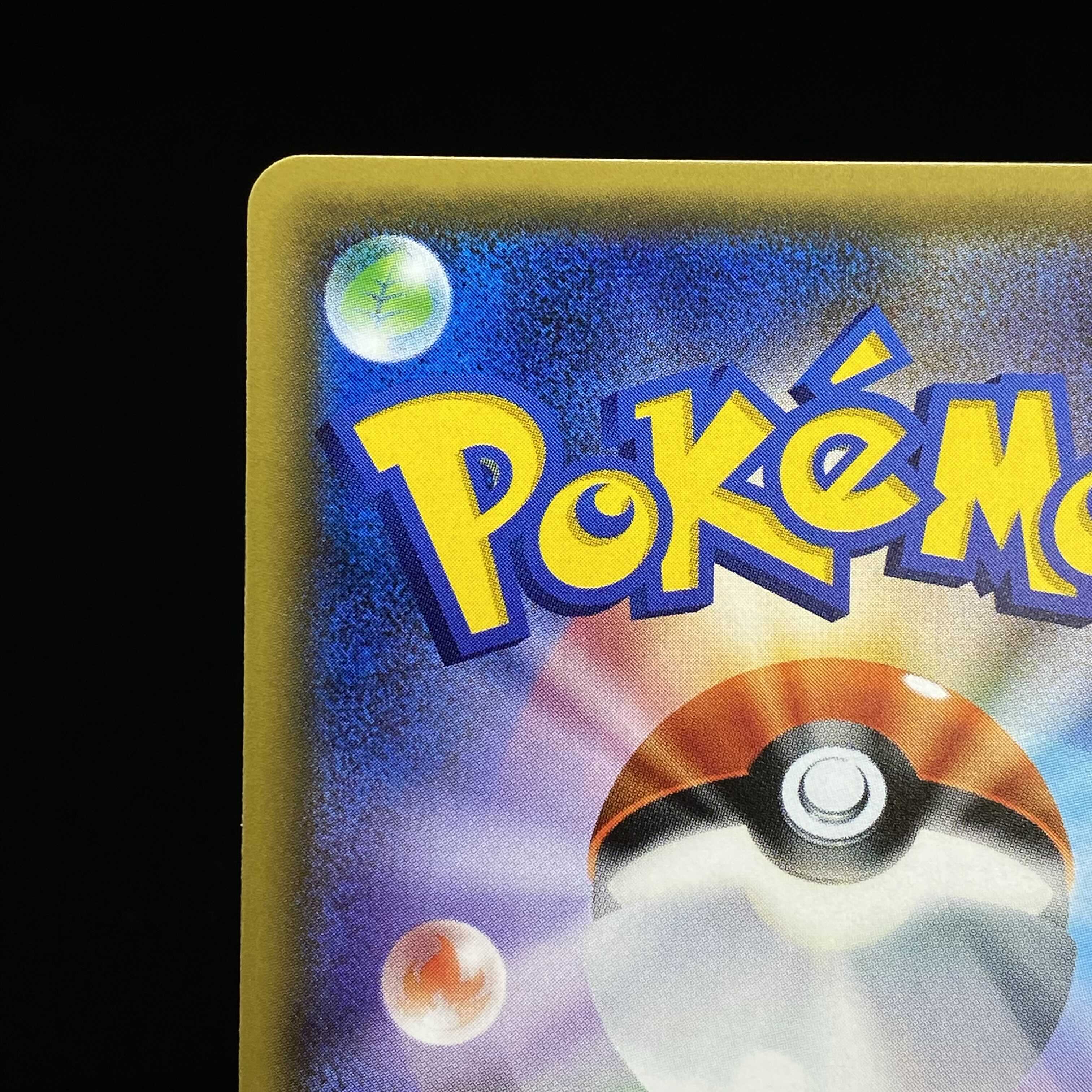 EspeonEX RR specification XY