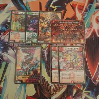 龍騎旋竜ボルシャック・バルガとおまけ