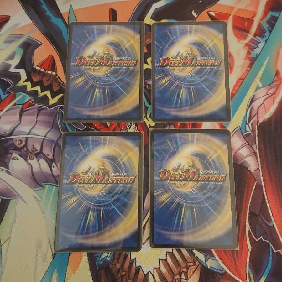 龍騎旋竜ボルシャック・バルガとおまけ