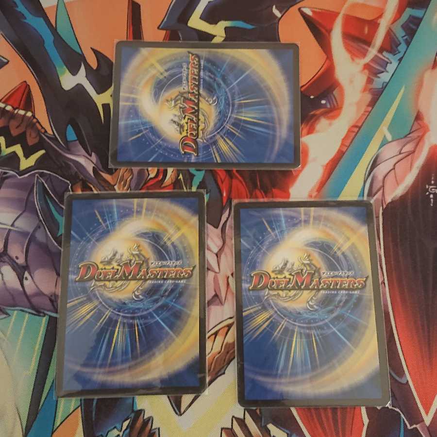 龍騎旋竜ボルシャック・バルガとおまけ