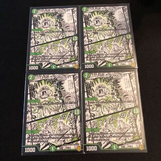 シビレアシダケ｜インビンシブル・パワー