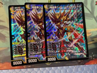 聖鎧亜クイーン・アルカディアス