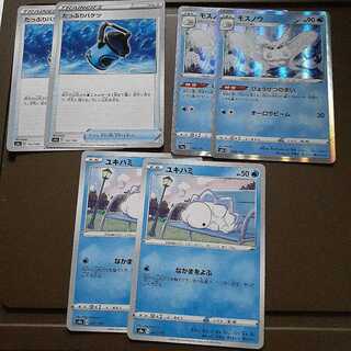 モスノウ2枚　他まとめ売り