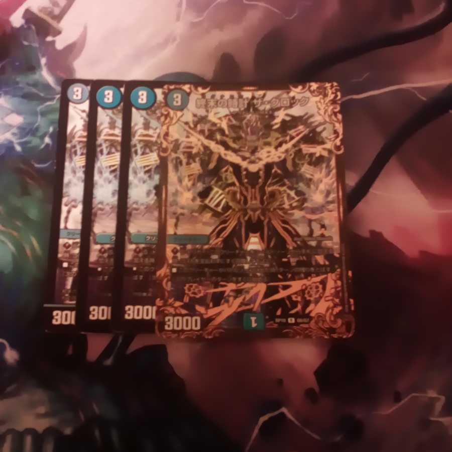 まーまーつ様専用