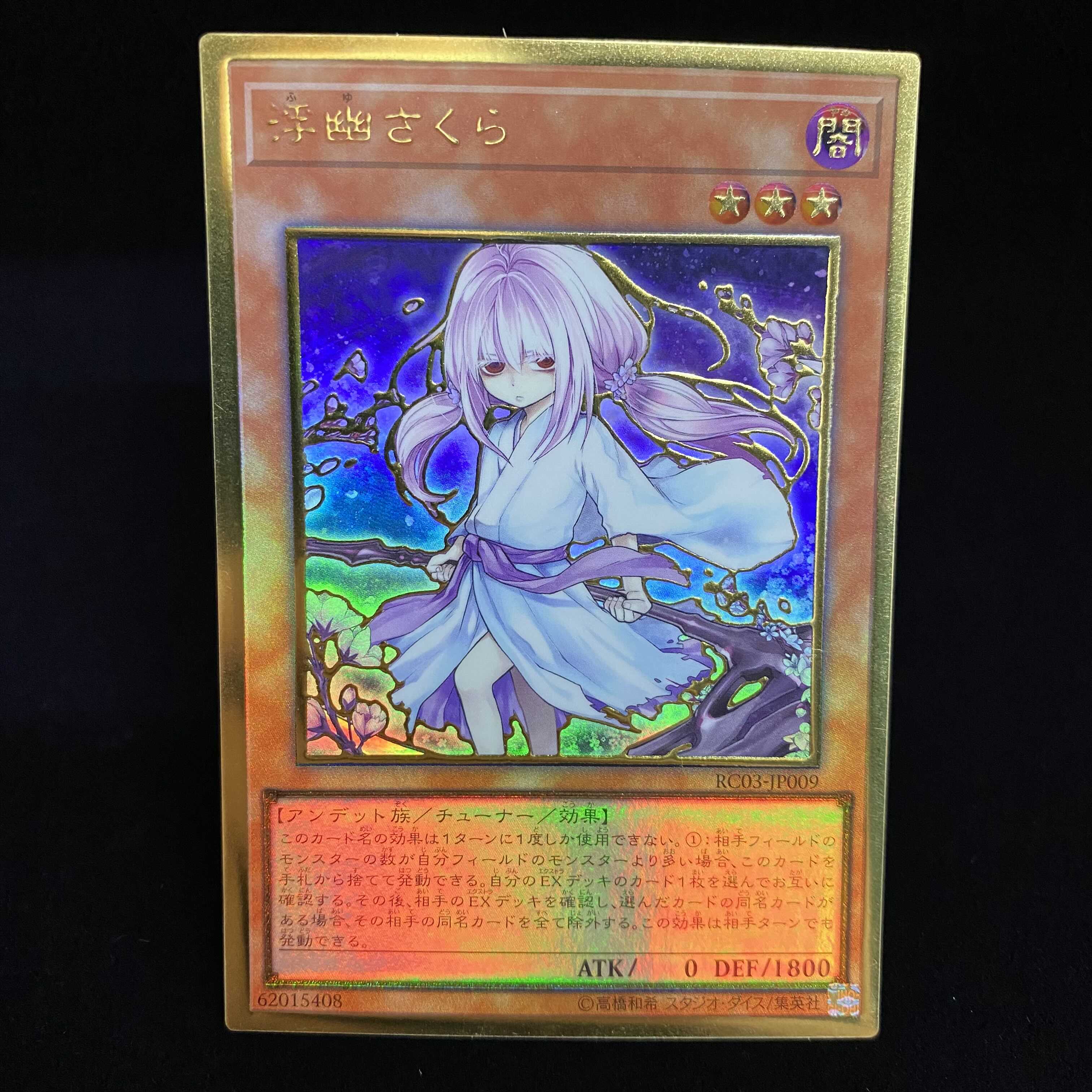 Ghost Reaper & Winter Cherries (Umi external illustration) Premium Gold Rare