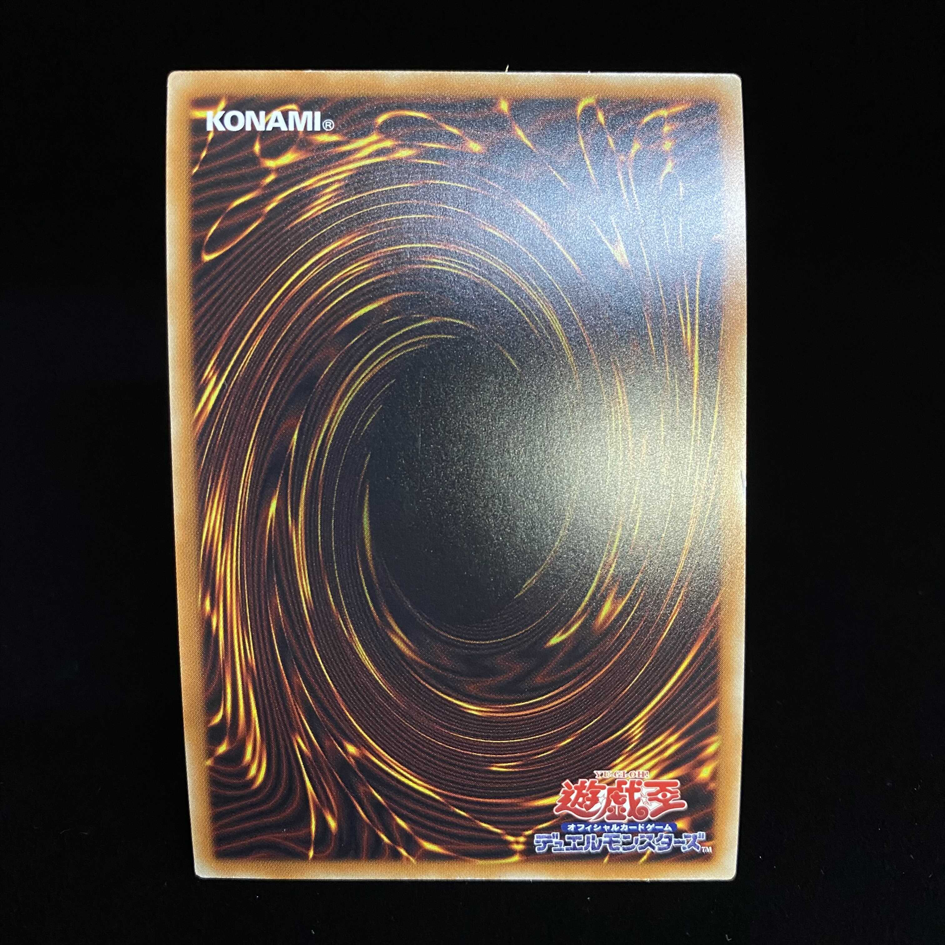 Ghost Reaper & Winter Cherries (Umi external illustration) Premium Gold Rare