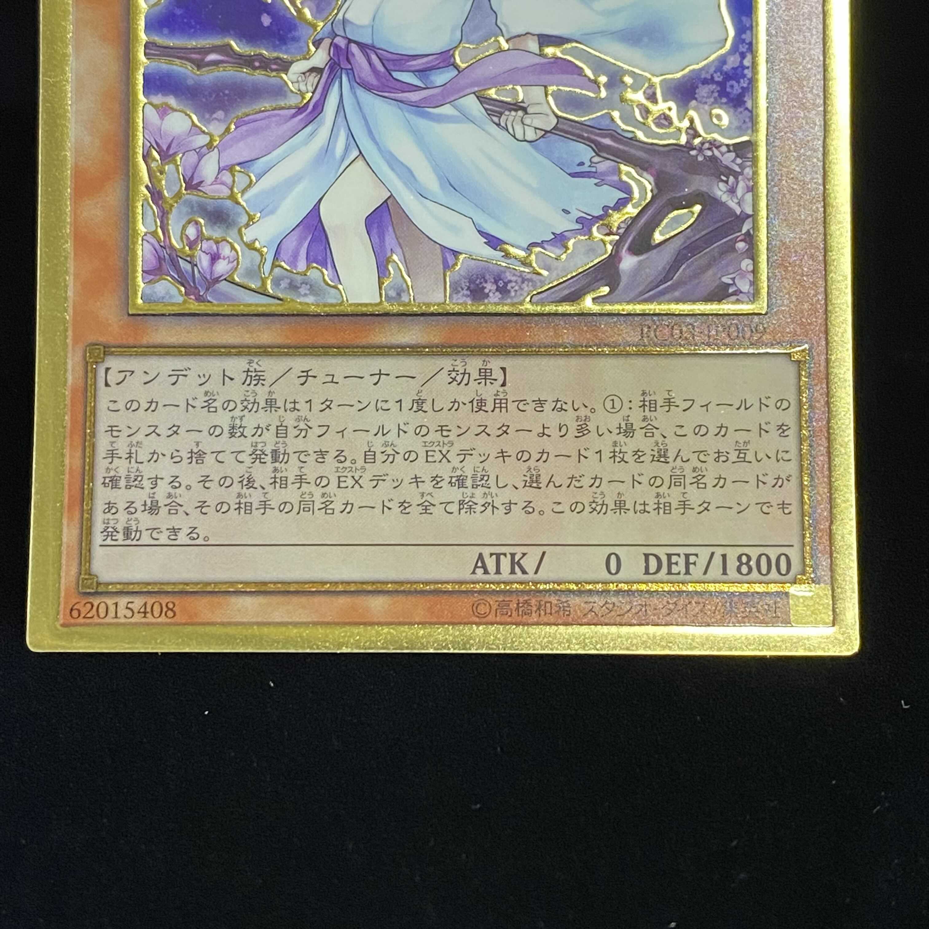 Ghost Reaper & Winter Cherries (Umi external illustration) Premium Gold Rare