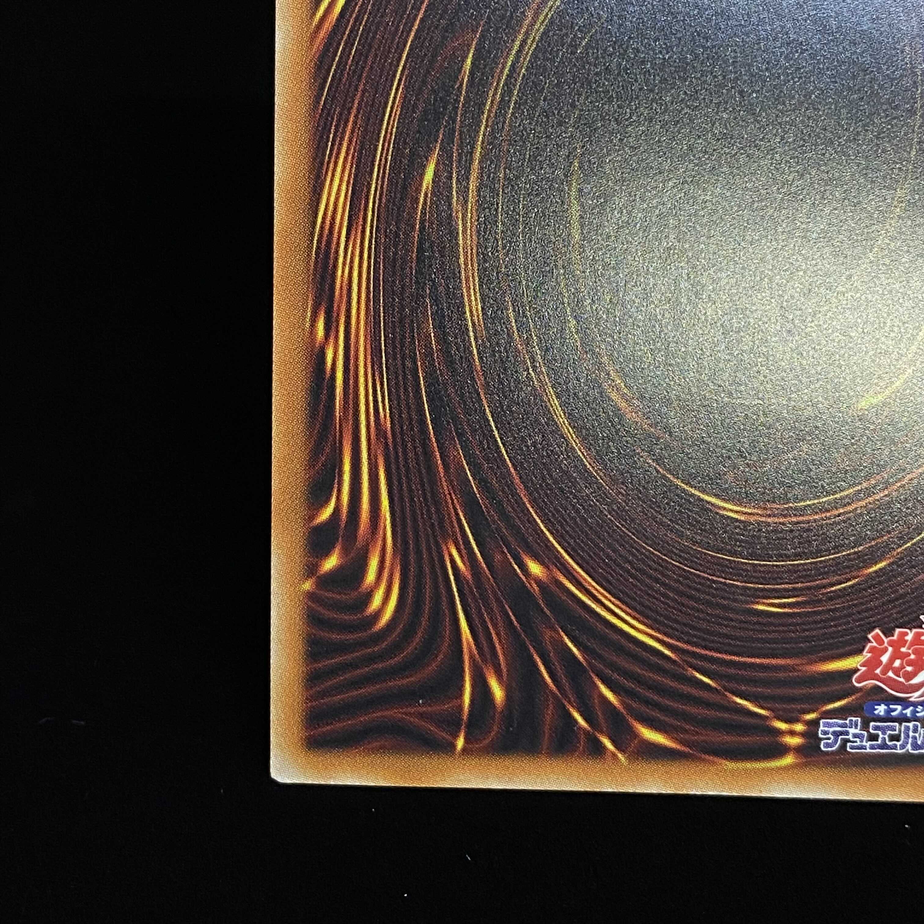 Ghost Reaper & Winter Cherries (Umi external illustration) Premium Gold Rare