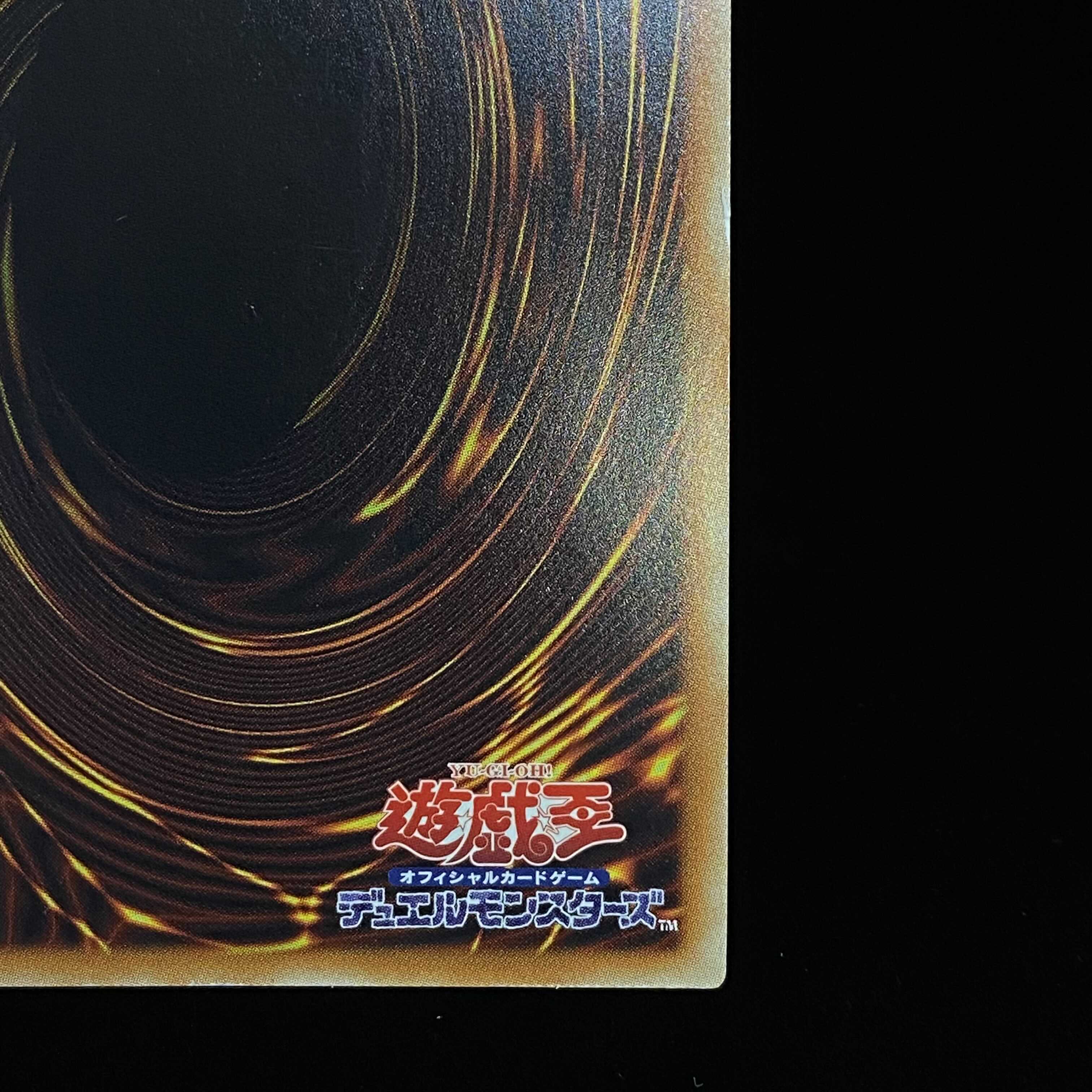 Ghost Reaper & Winter Cherries (Umi external illustration) Premium Gold Rare