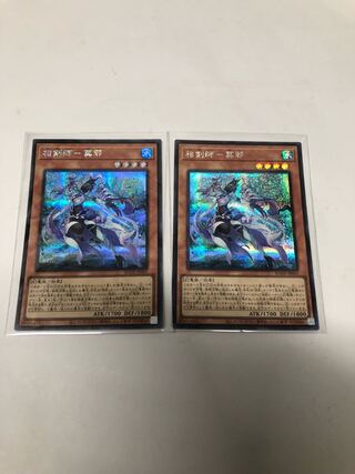 相剣師-莫邪 シークレットレア2枚セット