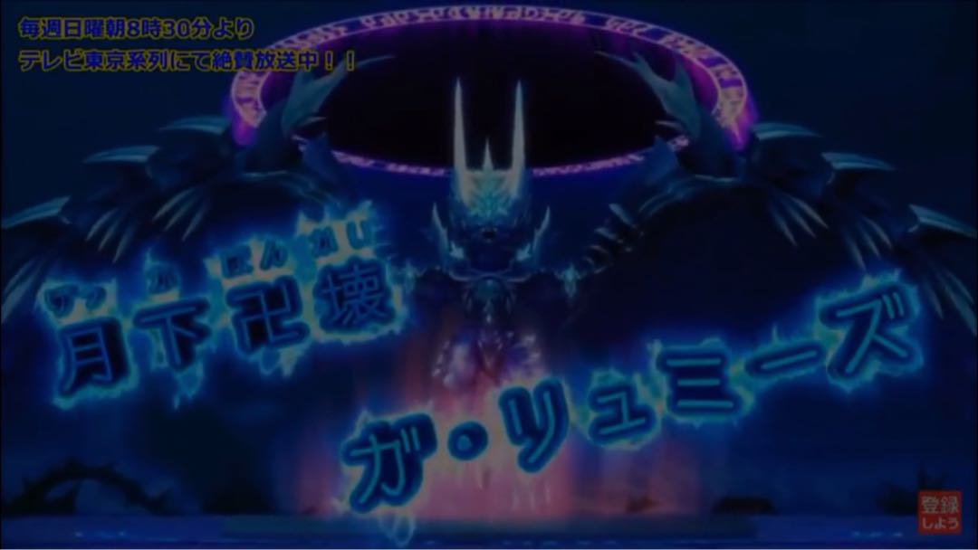 なは様専用 青魔導具デッキパーツ