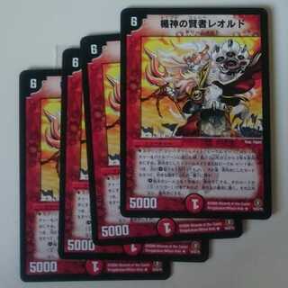 楯神の賢者レオルド