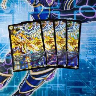 煌銀河最終形態 ギラングレイル VR ４枚セット