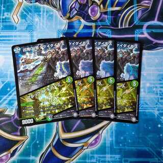 凶鬼01号 ドケイダイモス/アレックス・ギアーズ VR ４枚セット