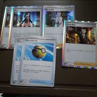 専用ボスの司令　他汎用カード