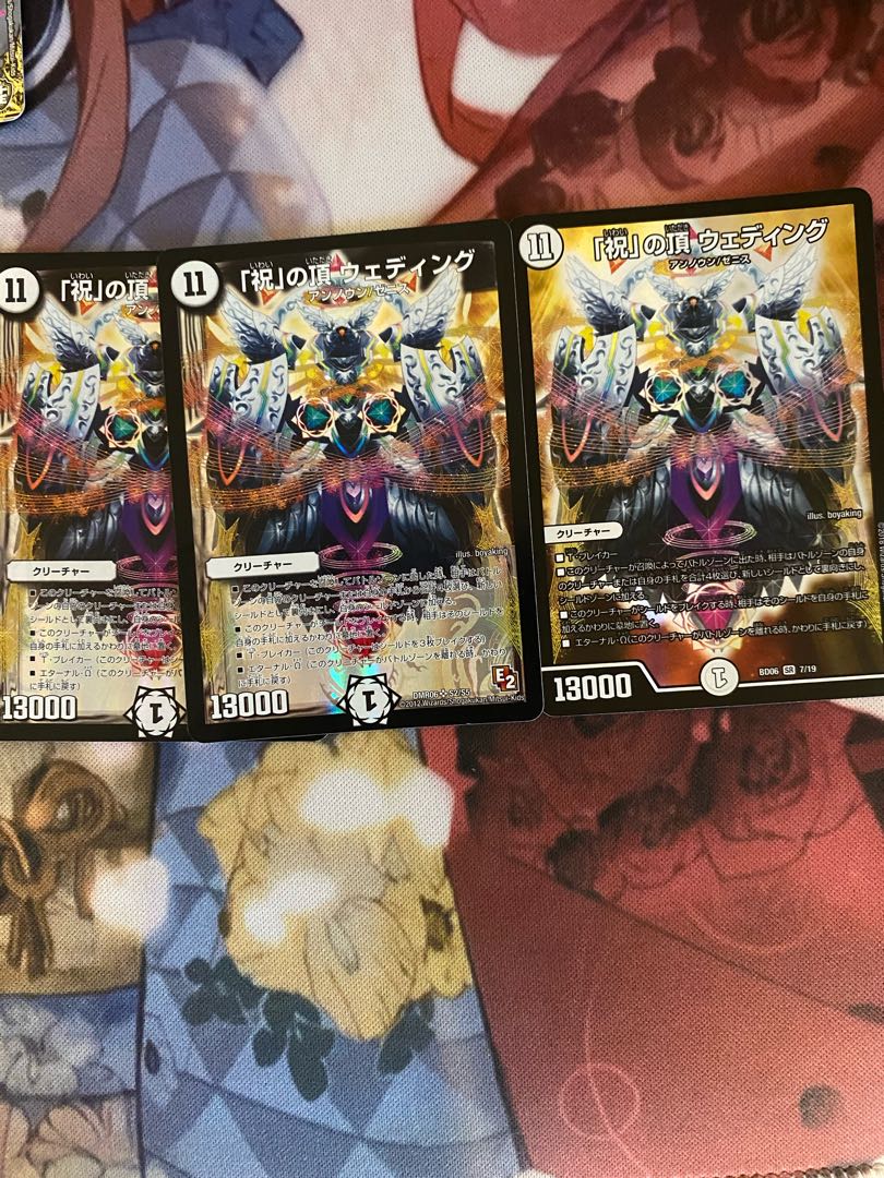 「祝」の頂 ウェディング