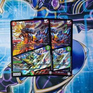 バーンメア・ザ・シルバー/オラオラ・スラッシュ SR ２枚セット