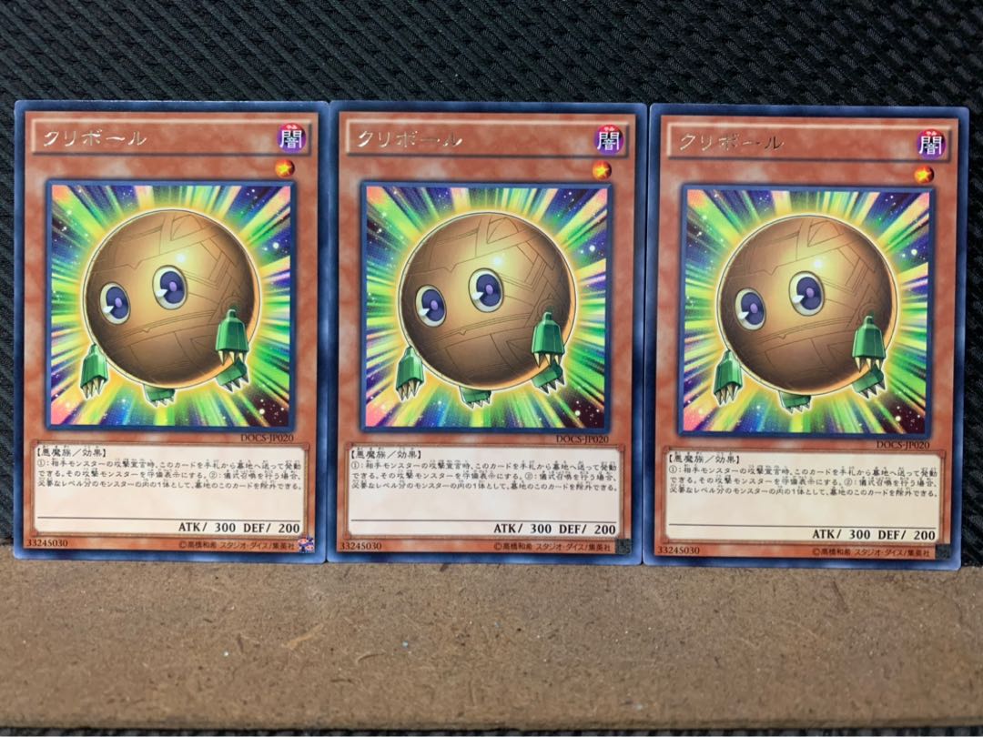 Popotan] Yu-Gi-Oh 3834 Sphere Kuriboh 3 rare