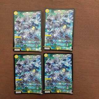 絶対の畏れ 防鎧