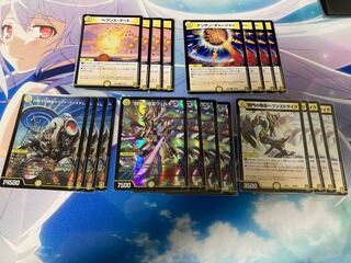 白凰の白騎士と天門でブロッカー戦略パック コアクアンのおつかい 各4枚