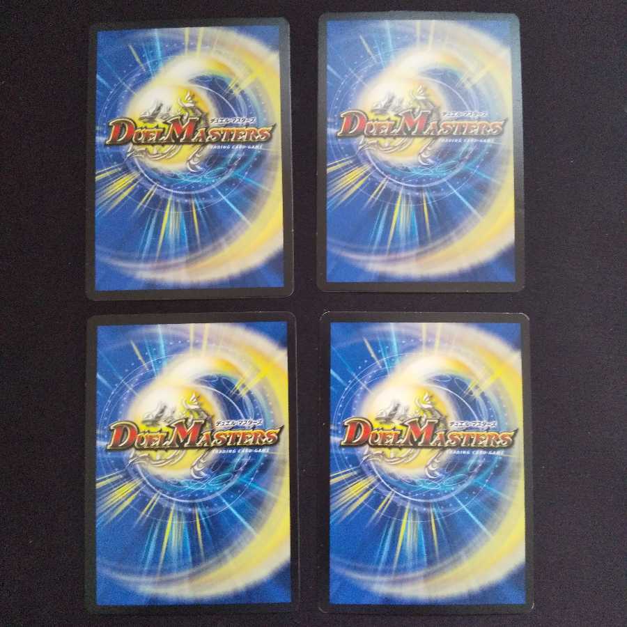 メンデルスゾーン