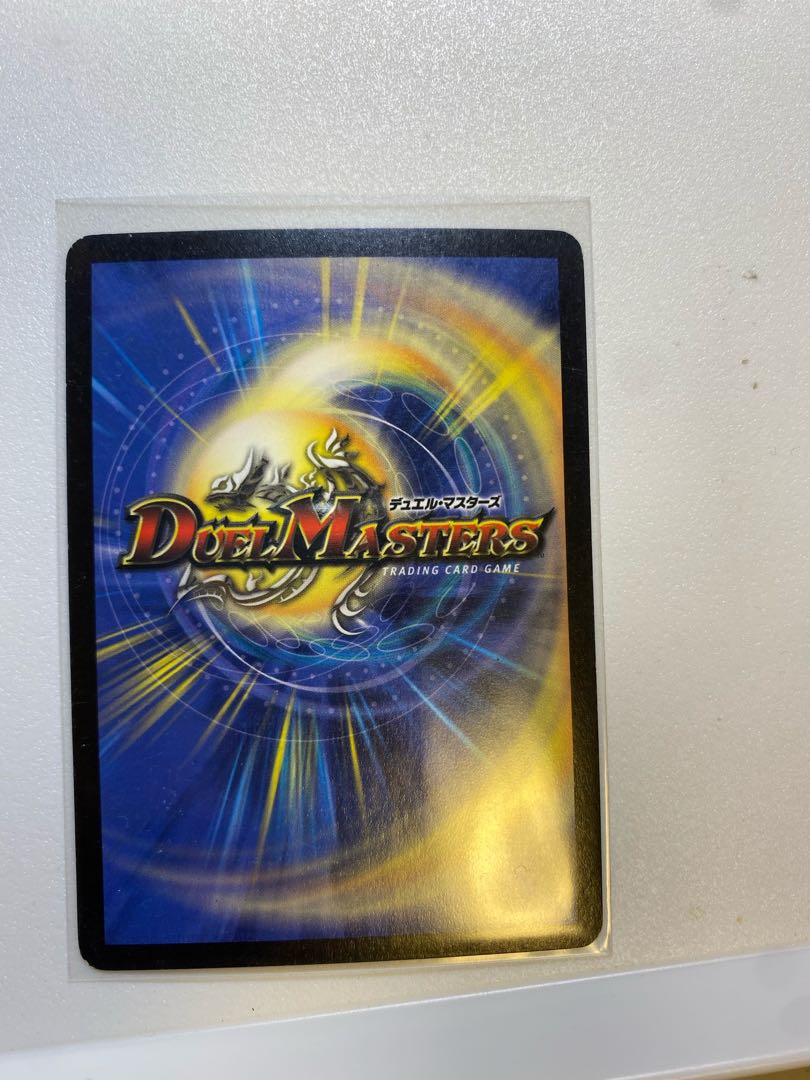 超神龍バイラス・ゲイル