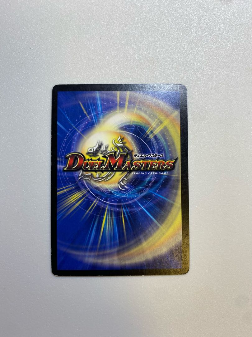 ボルメテウス・武者・ドラゴン