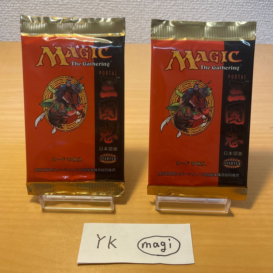 【りんりん様専用】ポータル三国志　未開封ブースター（日本語） 2パック