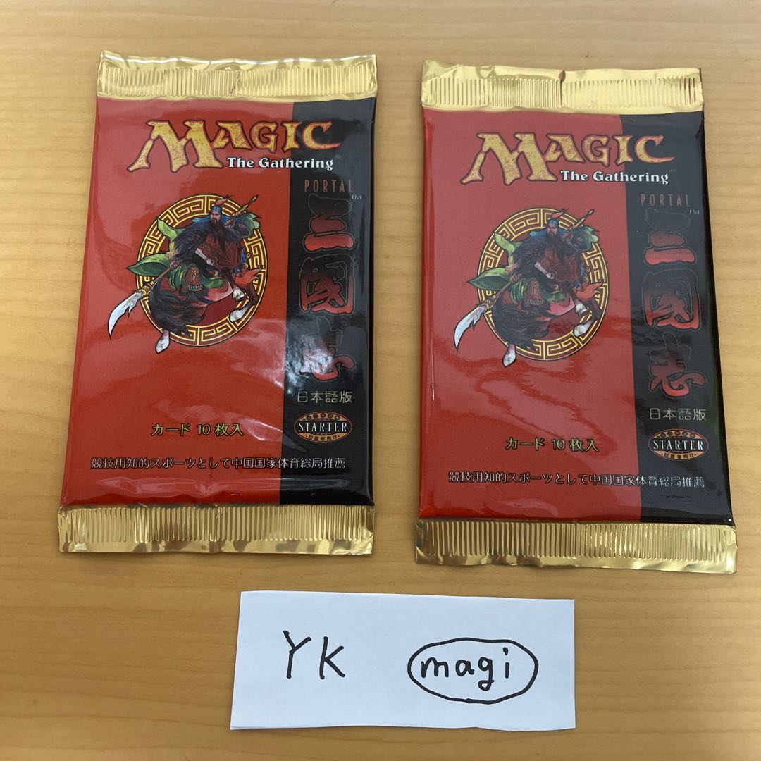 【りんりん様専用】ポータル三国志　未開封ブースター（日本語） 2パック